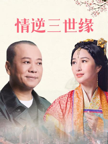 老师性教育